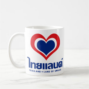 Caneca De Café Ame [coração] o ♦ do roteiro da língua tailan