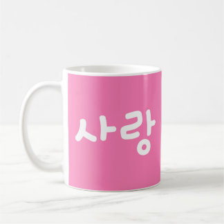 Caneca De Café amor coreano hangul Para Amor - Escrita Branca