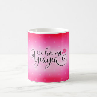 Caneca De Café Amor de 311 I meu Yiayia