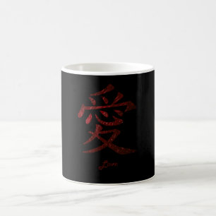 Caneca De Café Amor Em Língua Japonesa