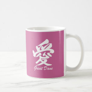 Caneca De Café Amor great dane