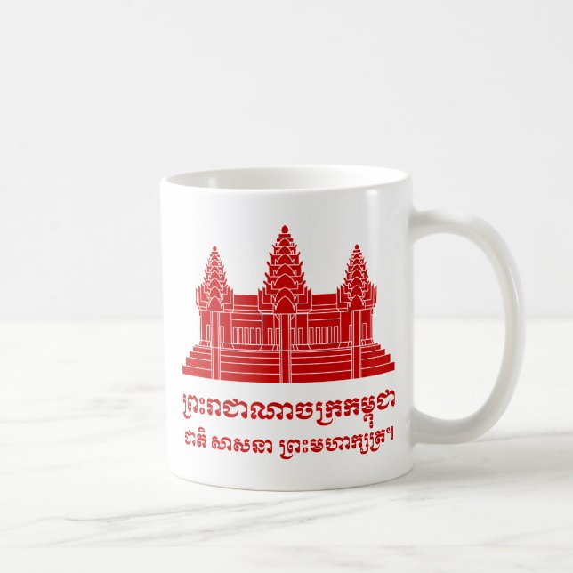 Caneca De Café Angkor Wat Cambodian / Khmer Flag com Motto (Direita)