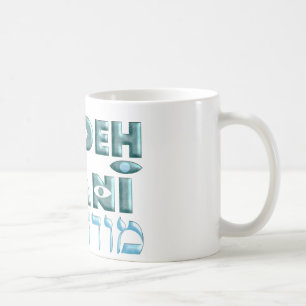 Caneca De Café Ani de Modeh