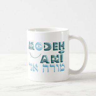 Caneca De Café Ani de Modeh
