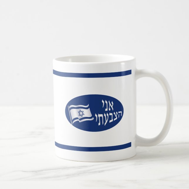 Caneca De Café Ani Hatzbati - Eu Votei (Direita)
