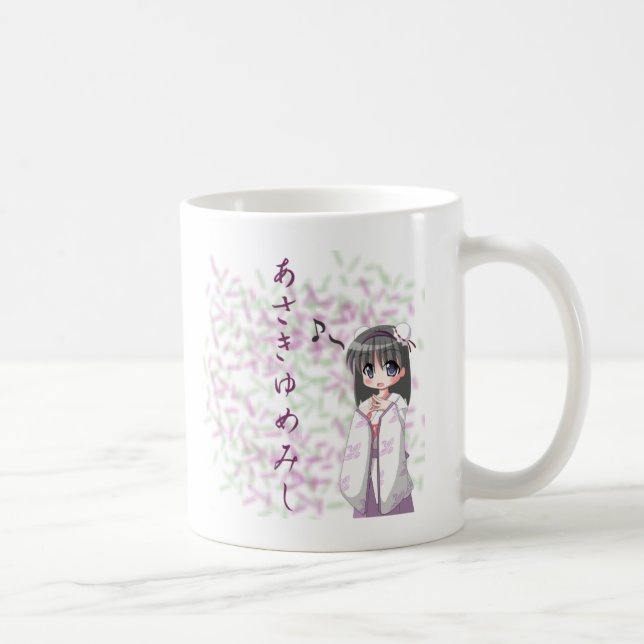 Caneca De Café Anime - continuação de um sonho (Direita)