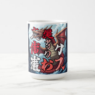 Caneca De Café Anime Dragão Tóquio
