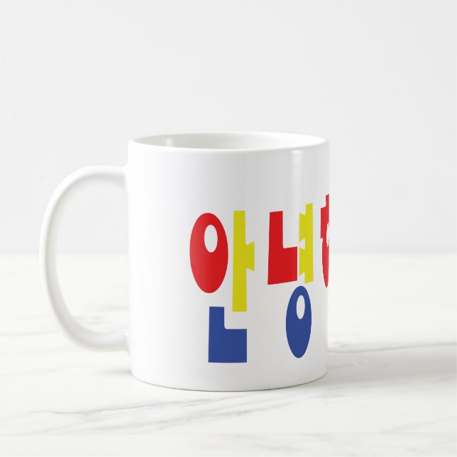 Caneca De Café Annyeong Haseyo! Coreano olá!! roteiro de Hangul (Esquerda)