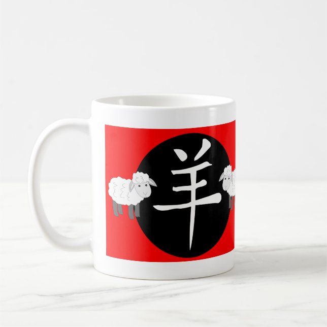 Caneca De Café Ano da Ovinos 2027 (Esquerda)