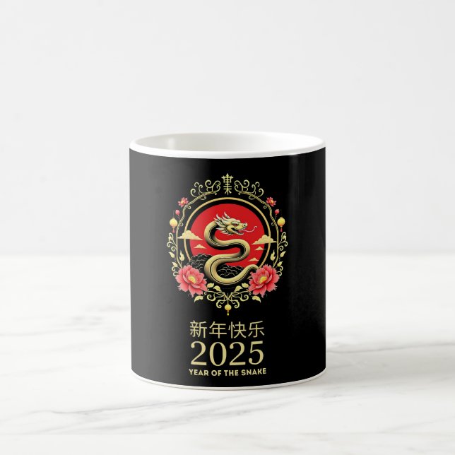 Caneca De Café Ano Do Ano Novo Da China Lunar Em Cobra 2025 (Centro)