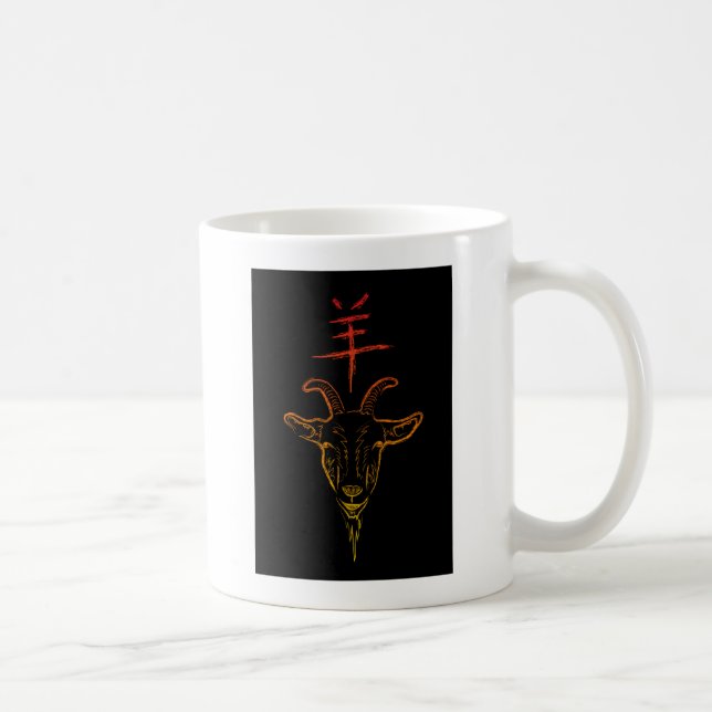 Caneca De Café ano do bode (Direita)