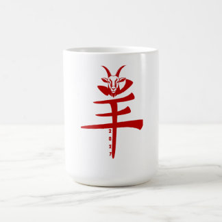 Caneca De Café Ano do Bode 2027