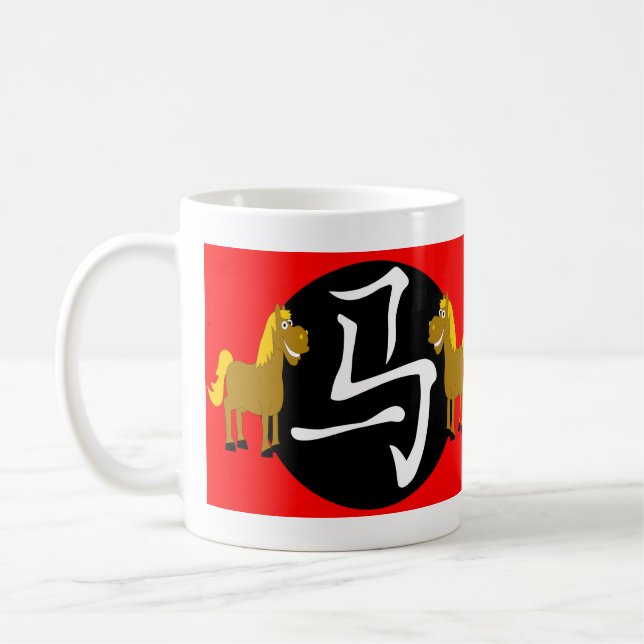 Caneca De Café Ano do Cavalo 2026 (Esquerda)