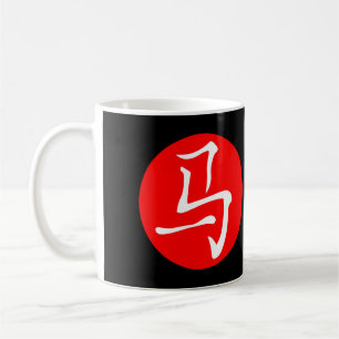 Caneca De Café Ano do Cavalo 2026