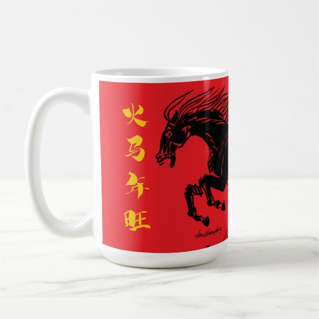 Caneca De Café Ano do Cavalo de Fogo (Esquerda)