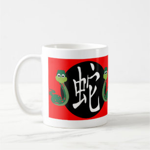 Caneca De Café Ano do Cobra 2025