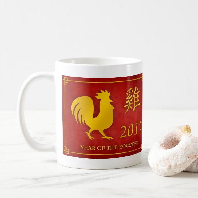 Caneca De Café Ano do galo 2017 (Com Donut)