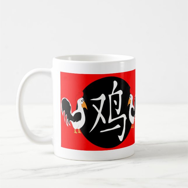 Caneca De Café Ano do Galo 2029 (Esquerda)