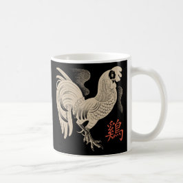 Caneca De Café Ano do galo retro