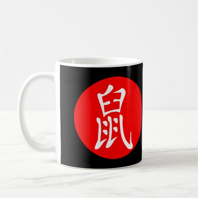 Caneca De Café Ano do Rat 2020 (Esquerda)