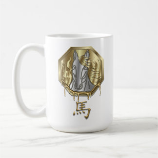 Caneca De Café Ano do Zodíaco Chinês do Cavalo de Fogo 2026