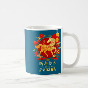 Caneca De Café Ano do Zodíaco do Cavalo 2026 - Feliz Ano Novo Lun