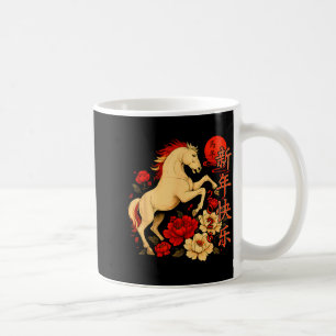 Caneca De Café Ano Novo Chinês 2026 Ano do Cavalo 