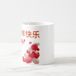 Caneca De Café "Ano Novo Chinês, Bem-vindo à Boa Fortuna"