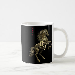 Caneca De Café Ano Novo Chinês Cavalo 2026 Arte Zodíaco