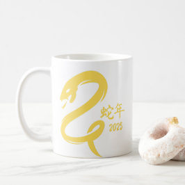 Caneca De Café Ano Novo Chinês do Amarelo Cobra Minimalista
