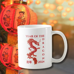 Caneca De Café Ano Novo Chinês do Dragão Zodiac Aniversário