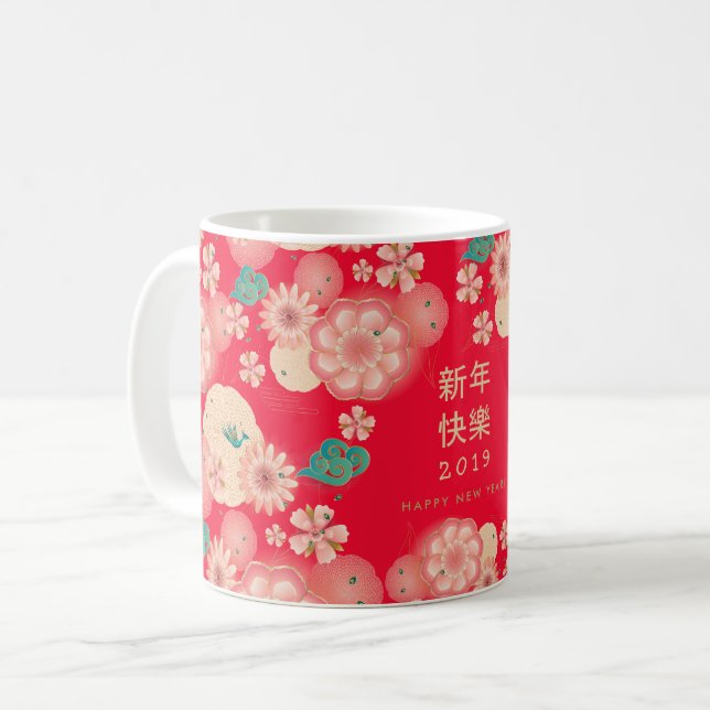 Caneca De Café Ano Novo Chinês Padrão de Flores da Primavera Boho (Frente Esquerda)