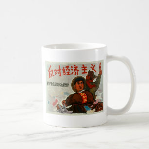 Caneca De Café Anti capitalismo de China