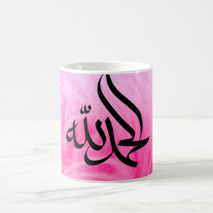 Caneca De Café Árabe Alhamdulillah rosa e Ouro