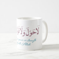 Caneca de café árabe da caligrafia