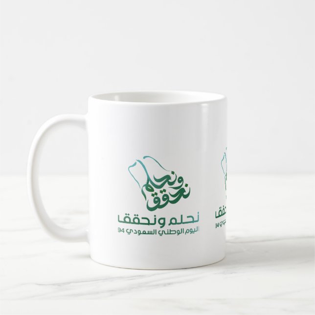 Caneca De Café arábia saudita (Esquerda)