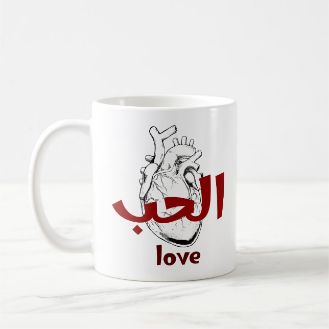 Caneca De Café Arabic Love Calligraphy heart Minimalist Red  (Esquerda)