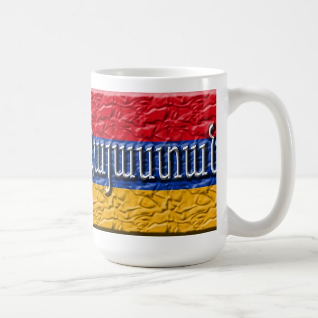 Caneca De Café Arménia/Հայաստան (Direita)