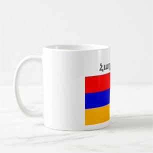 Caneca De Café Armênio dizendo café mug