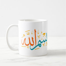 Caneca De Café arte árabe