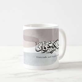 Caneca De Café Arte de Caligrafia Árabe Gratidão e Apreciação