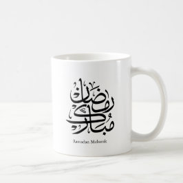 Caneca De Café Arte de Caligrafia Árabe Ramadan Mubarak • Elegant