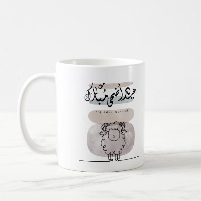 Caneca De Café Arte de Parede Caligrafia Árabe Eid Adha Mubarak (Esquerda)