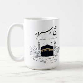 Caneca De Café Arte de Parede Caligrafia Árabe Hajj Mubarak