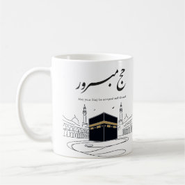 Caneca De Café Arte de Parede Caligrafia Árabe Hajj Mubarak