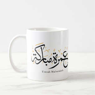 Caneca De Café Arte de Parede de Caligrafia Árabe Umrah Mubarakah