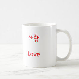 Caneca De Café Arte de Tipografia de Carácter Amor Hangul Coreano