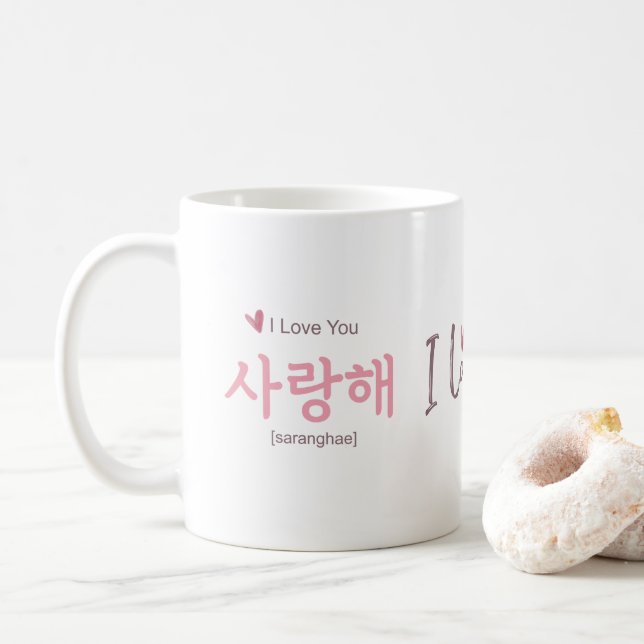 Caneca De Café Arte Moderno do Hangul Eu Te Amo (Com Donut)