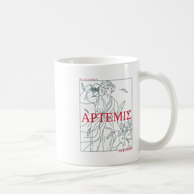 Caneca De Café Artemis - História da mitologia grega exclusiva (Direita)