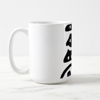 Caneca De Café Árvore de Natal Abstrata